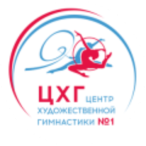ЦХГ №1