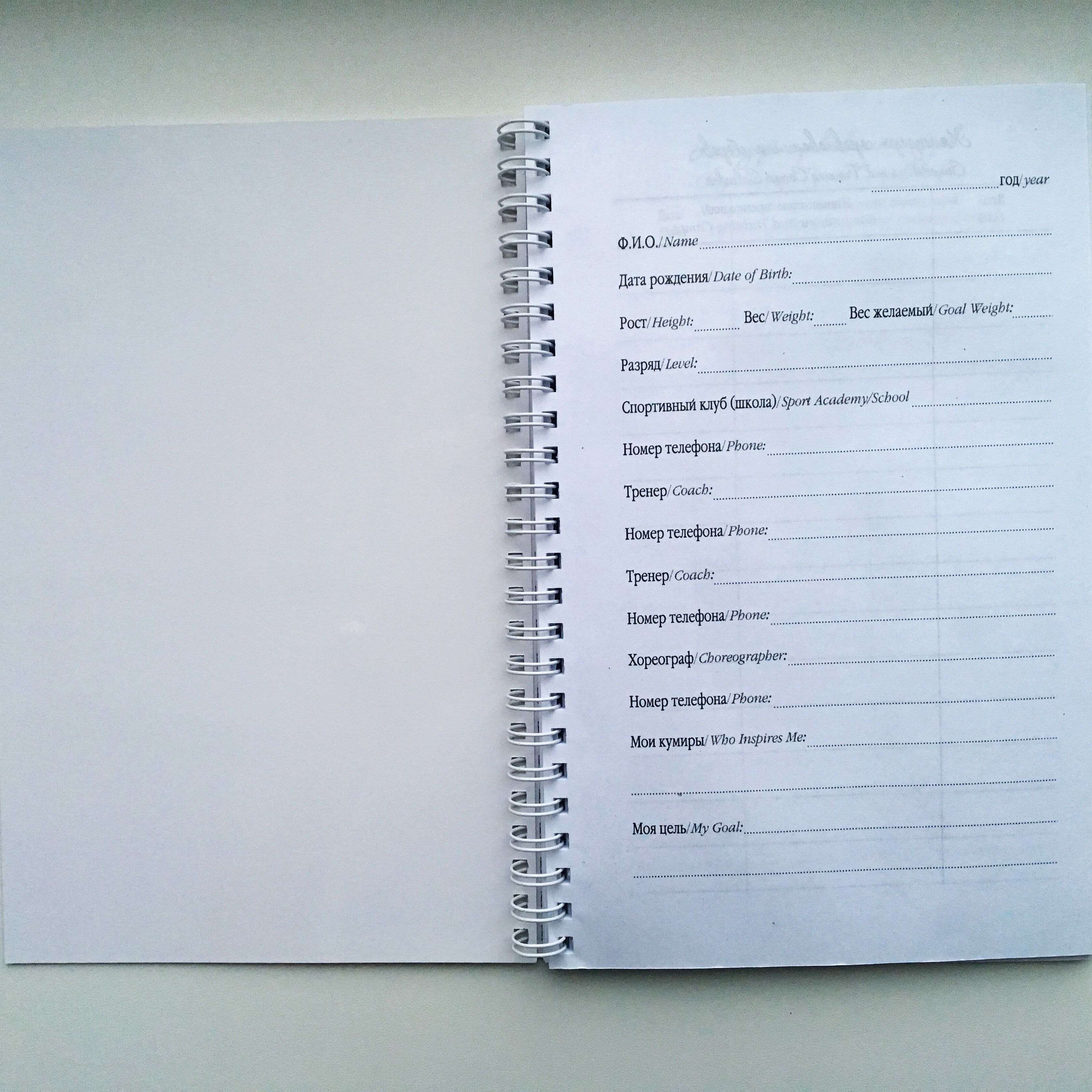 file4